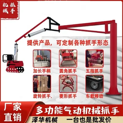 天宁区雄克卡盘爪schunk机械抓手303542PZN-plus 100-1-IS汰慷秒报价