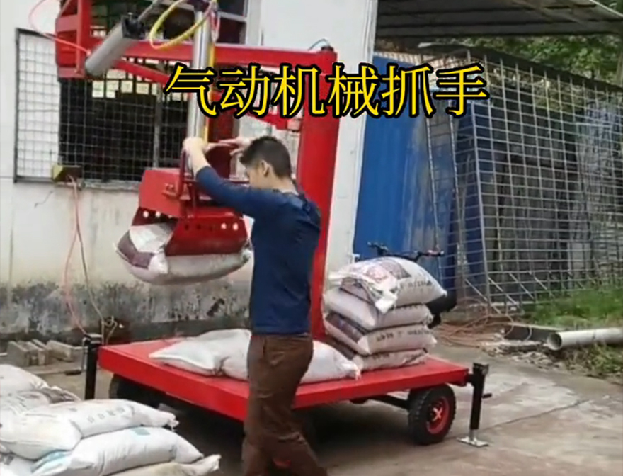 天宁区机械抓手天宁区水泥抓手天宁区气动助力机械臂好不好用机械抓手那里有装卸水泥神器饲料抓袋机